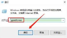 win10更新关闭了怎么还自动更新