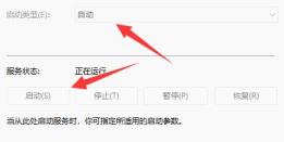 flushdns没反应解决步骤