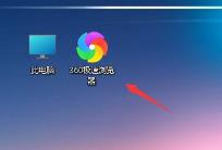 win11任务栏设置打不开解决方法