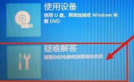 dxgmms2.sys蓝屏怎么解决