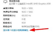 win10系统无法调整分辨率怎么解决? win10系统无法调整分辨率怎么解决?