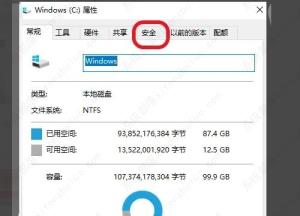你没有权限在此位置保存文件请与管理员联系的解决步骤! 你没有权限在此位置保存文件请与管理员联系的解决步骤!