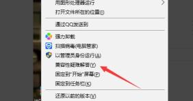 win10玩红警黑屏有声音的完美解决步骤 win10玩红警黑屏有声音的完美解决步骤