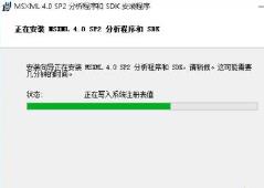 win10帝国时代3未正确安装4.0解决步骤