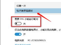 win10投影仪扩展模式使用方法
