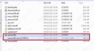 wps热点怎么永久删除?删除方法分享 wps热点怎么永久删除?删除方法分享