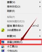 win7cf烟雾头怎么调最清楚?2023最新cf烟雾头调法 win7cf烟雾头怎么调最清楚?2023最新cf烟雾头调法