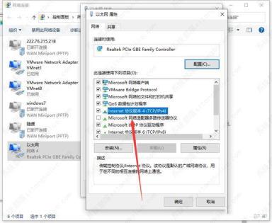 谷歌浏览器响应时间过长无法访问网站的三种解决步骤 谷歌浏览器响应时间过长无法访问网站的三种解决步骤