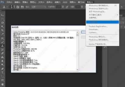 ps插件portraiture怎么安装? ps插件portraiture怎么安装?