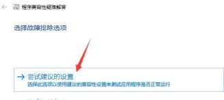 win10玩红警黑屏有声音的完美解决步骤 win10玩红警黑屏有声音的完美解决步骤