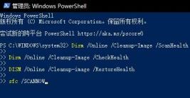 win10更新蓝屏解决步骤