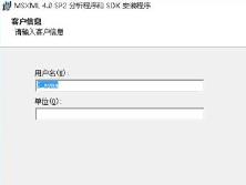 win10帝国时代3未正确安装4.0解决步骤