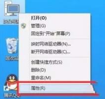 win8免费升级win11方法