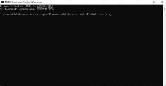 【亲测有效】AliPaladin64.sys驱动的2种删除方法分享! 【亲测有效】AliPaladin64.sys驱动的2种删除方法分享!