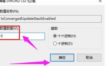 win7更新提示错误代码0x80070057的解决步骤