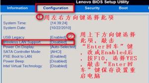 win7更改适配器设置没有无线网络连接解决步骤