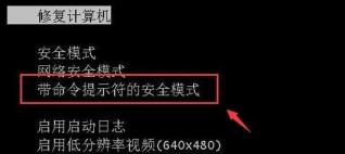 win11开机密码忘了解决步骤