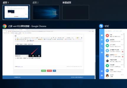 win10怎么分屏?win10分屏快捷键使用技巧 win10怎么分屏?win10分屏快捷键使用技巧
