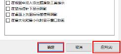 win10如何加快运行速度