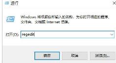 win10双击某个软件没反应怎么解决? win10双击某个软件没反应怎么解决?