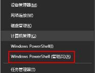 win10更新蓝屏解决步骤