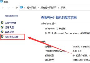 ipconfig不是内部或外部命令win10方法