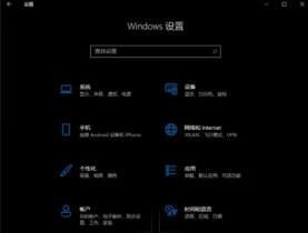 win11任务栏设置打开闪退的解决方法