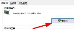 win10系统无法调整分辨率怎么解决? win10系统无法调整分辨率怎么解决?