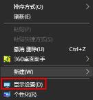 win10怎么调出时间线