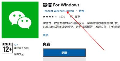 xbox商店看不到评价解决步骤