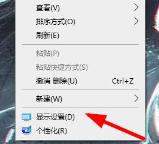 win10系统无法调整分辨率怎么解决? win10系统无法调整分辨率怎么解决?