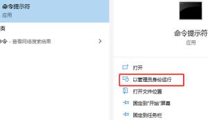 win10专注助手闪退怎么解决详细方法