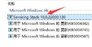 win11开机黑屏只有鼠标的解决步骤