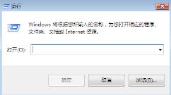 win7任务管理器没了怎么解决