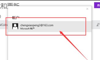 win10商店无法下载应用