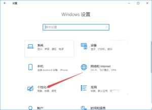 win10右下角wifi图标不见了怎么解决？
