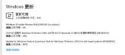 win11预览版22000.100首次发布在beta频道