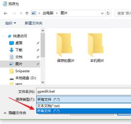 Win10找不到组策略gpedit.msc怎么解决