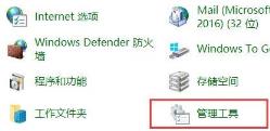 win11管理员账户停用解决方法