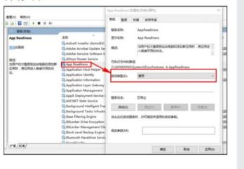 win102004更新黑屏解决步骤