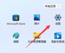 win11程序和功能在哪里?win11程序和功能位置简单介绍! win11程序和功能在哪里?win11程序和功能位置简单介绍!