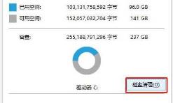 c盘满了清理垃圾而不误删方法