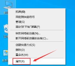 win10黑屏后无法唤醒屏幕解决步骤