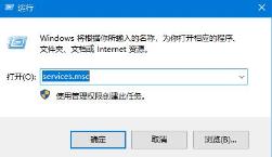 win10系统无法正常安装字体怎么解决？