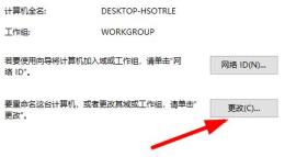 win7共享文件夹无法访问解决步骤