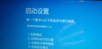 你的设备遇到问题需要重启你可以重新启动怎么解决？