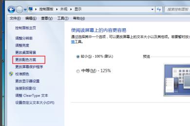 excel背景变绿色如何改回白色? excel背景变绿色如何改回白色?