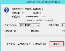 win10镜像怎么安装