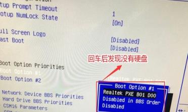 华硕reboot and select proper boot device的解决步骤 华硕reboot and select proper boot device的解决步骤