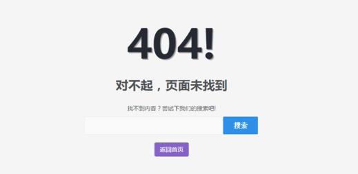 打开网页提示404错误怎么解决？如何解决网页提示404错误详解